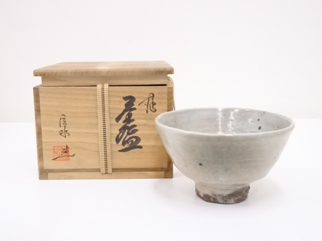 Ｗ１７２　茶碗　『丹波焼』『市野信水 作』　共箱　抹茶碗　茶道具 道具 ] - 道具 丹波焼 市野信水造 茶碗 | ネットショップ圭 netshop